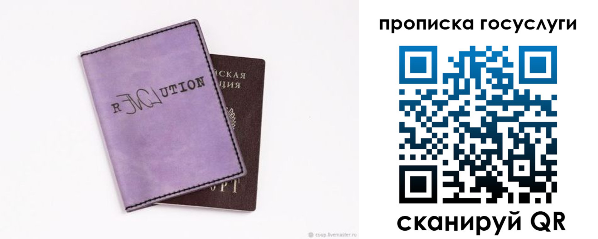 пропишу в квартире в Пермской области