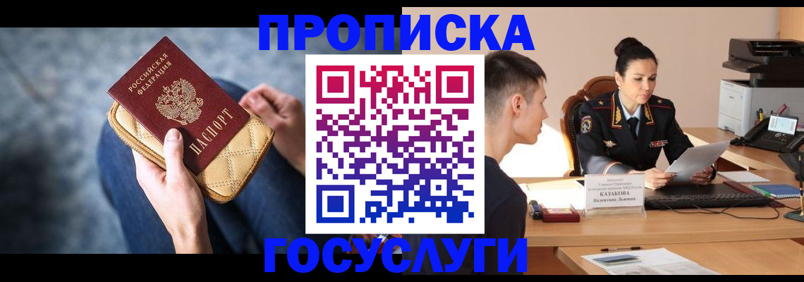 найти адрес прописки в Пермской области